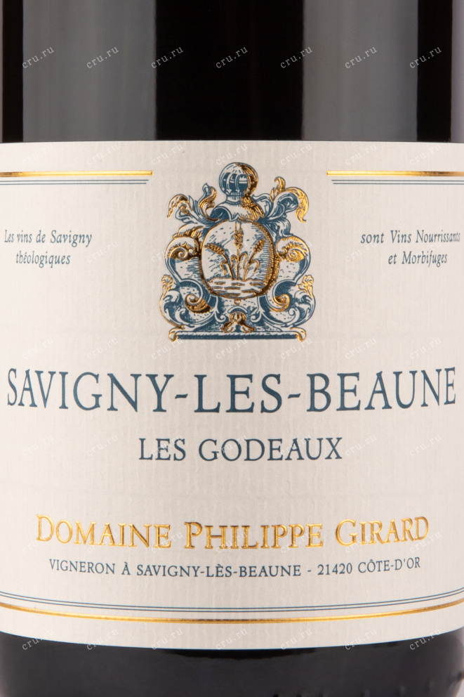Этикетка вина Domaine Philippe Girard Le Godeaux Savigny-les-Beaunes 0.75 л