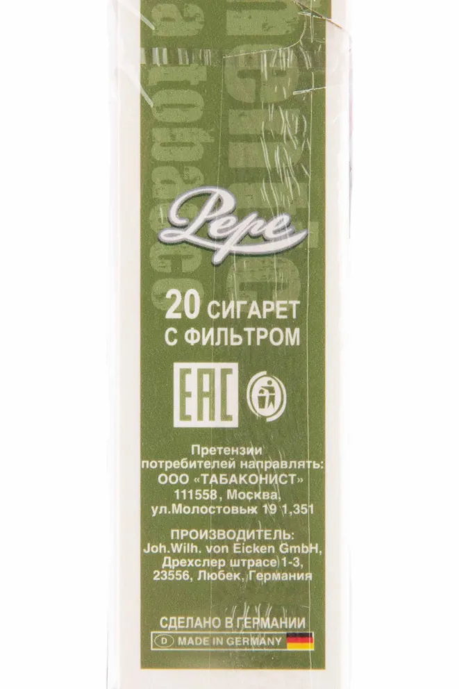 Контрэтикетка Pepe Fine Green