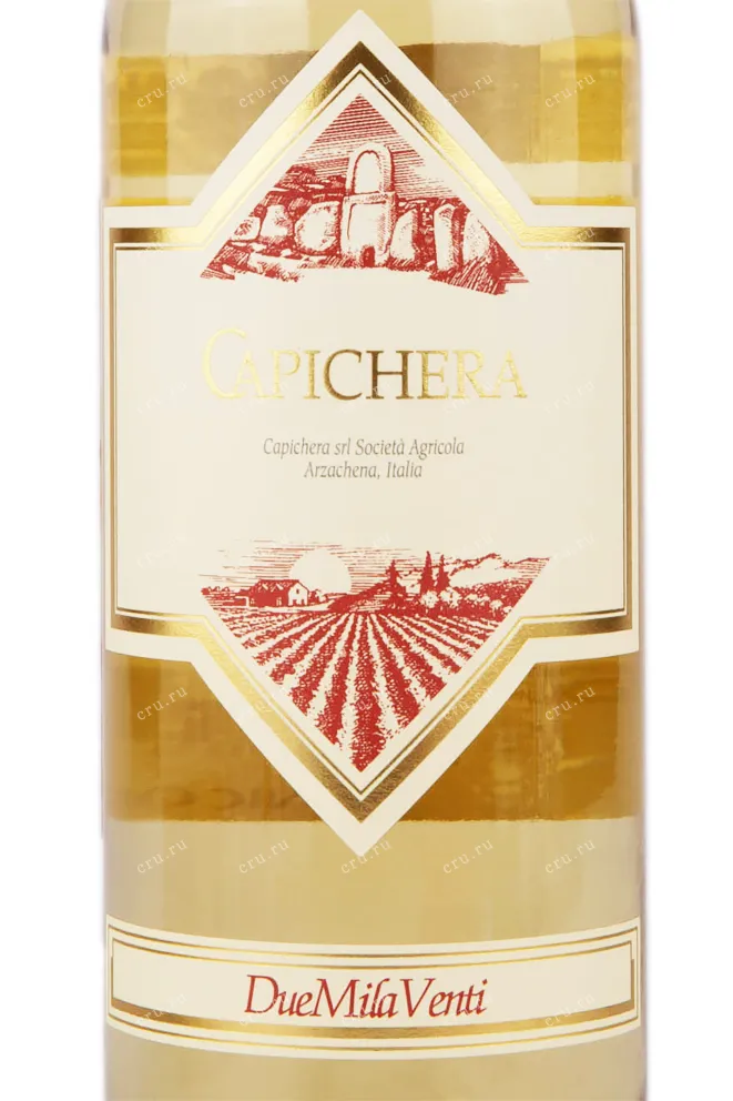Этикетка вина Capichera 0.75 л
