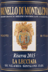 Этикетка вина Brunello Di Montalcino La Lecciaia Reserva 2015 0.75 л