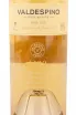 Этикетка Valdespino Dry Gin in tube 0.7 л
