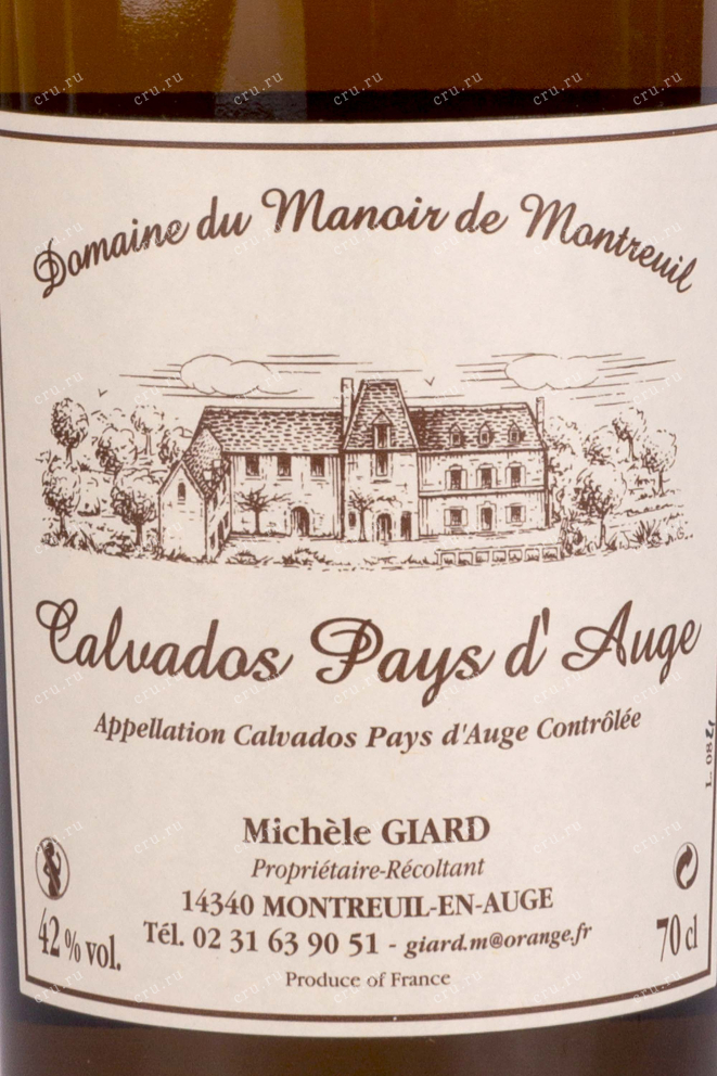 Этикетка Domaine du Manoir de Montreuil Calvados Pays dAuge 4 years 0.7 л