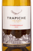 Вино Trapiche Sauvignon Blanc 0.75 л