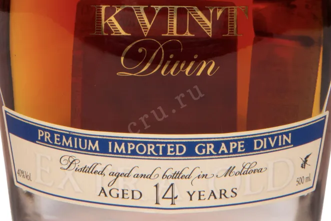 Этикетка Kvint Divin 14 Years in gift box 2006 0.5 л