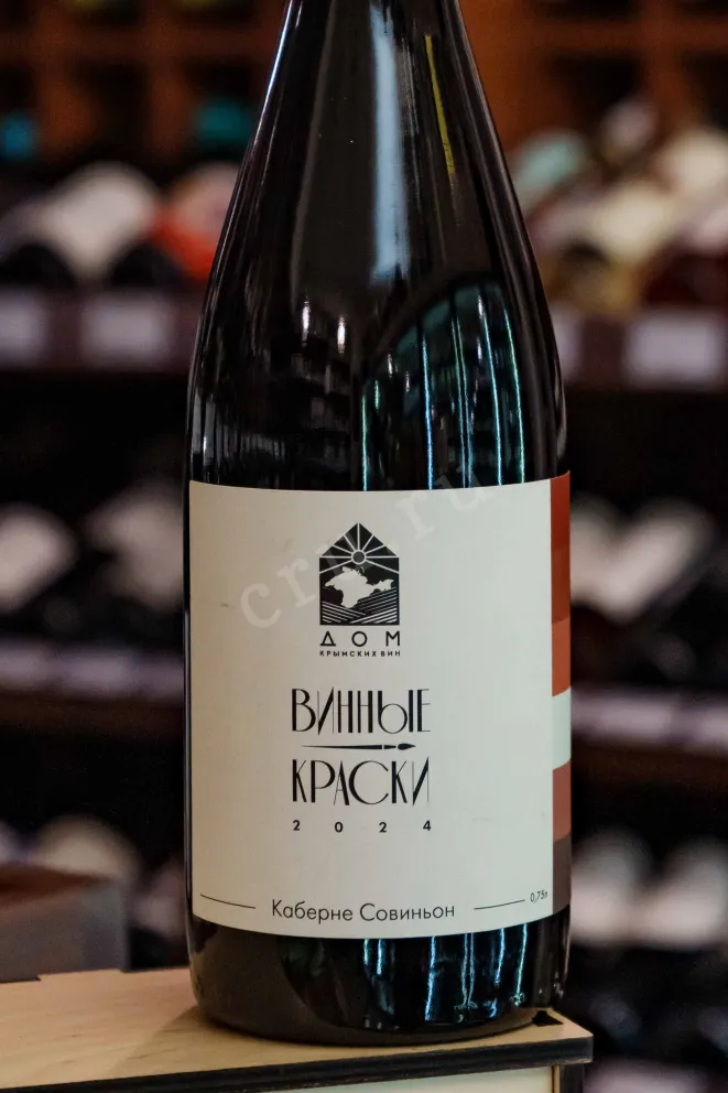 В магазине Крю Профи Vinnye Kraski Cabernet Sauvignon  2024 0.75 л