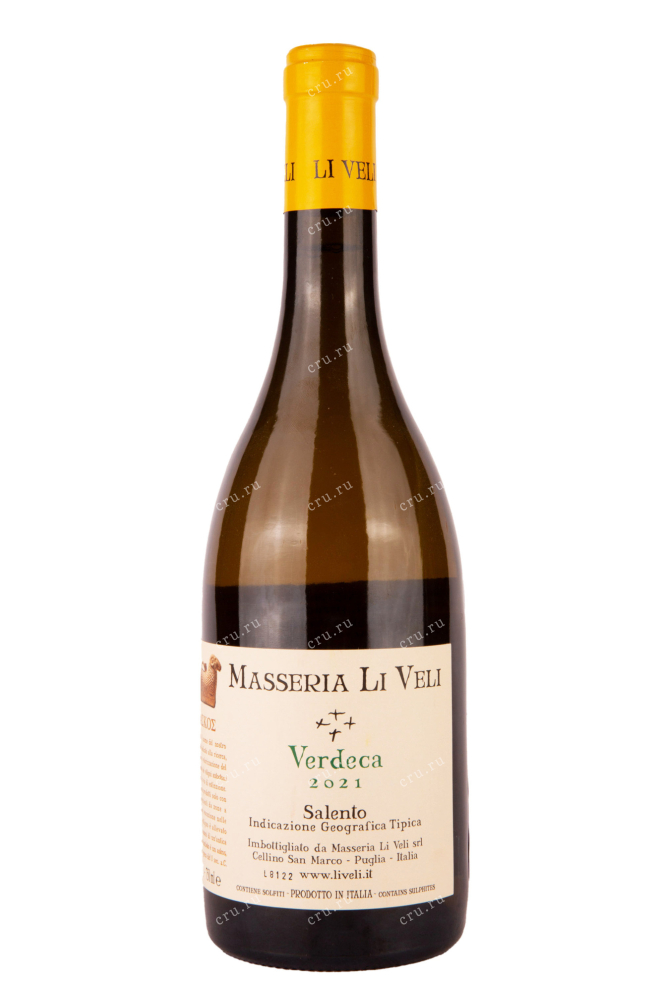Вино Masseria Li Veli Askos Verdeca Salento IGT 2021 0.75 л