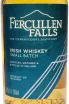Этикетка Fercullen Falls Small Batch in gift box 0.7 л