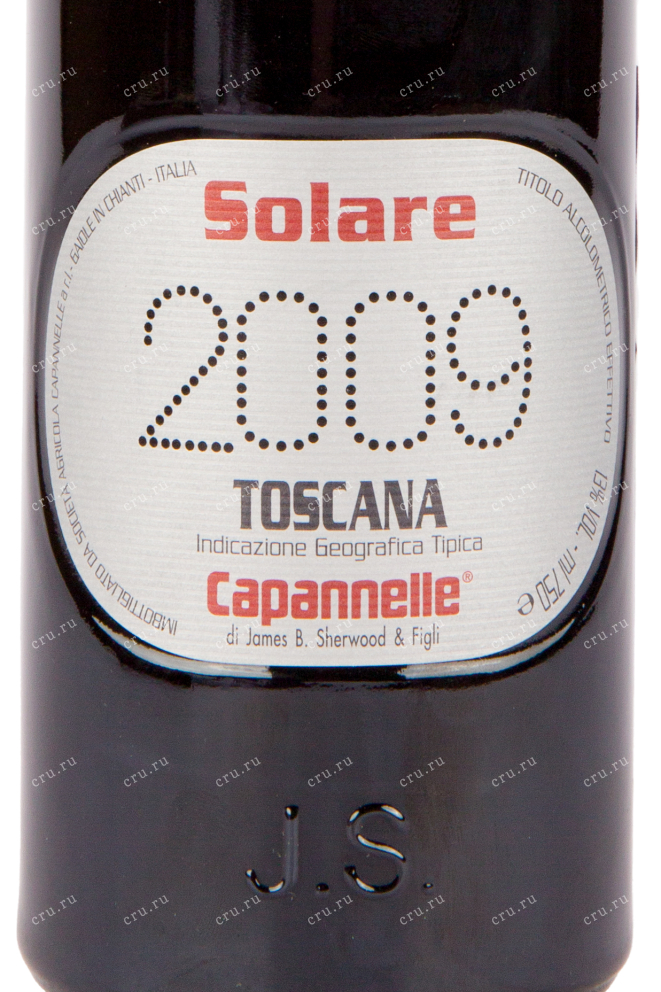 Этикетка вина Capannelle Solare 2009 0.75 л
