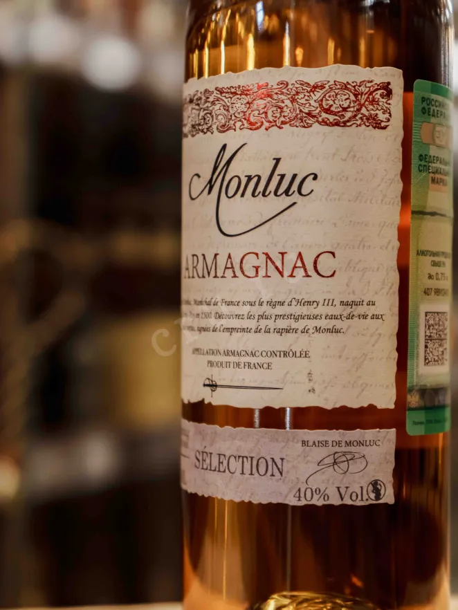 В магазине Крю Профи Monluc Selection gift box 0.7 л