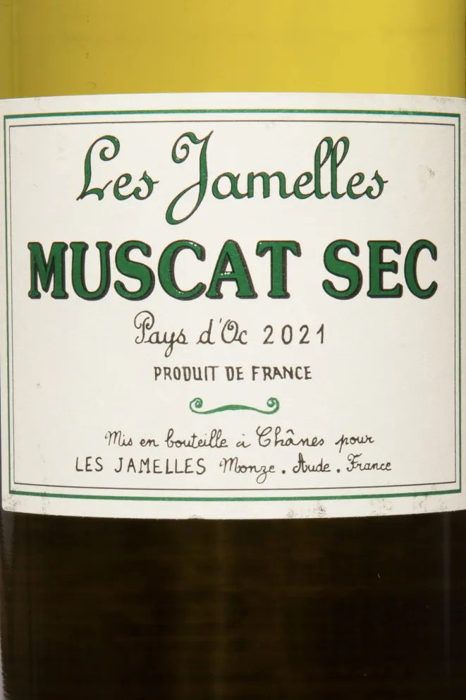 Этикетка Les Jamelles Muscat Sec 2021 0.75 л