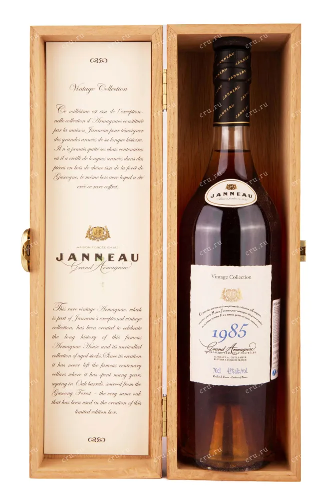 В деревянной коробке Janneau 1985 0.7 л