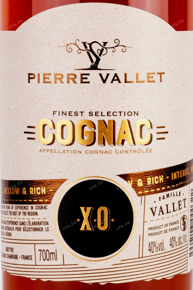 Этикетка Pierre Vallet XO in tube 2002 0.7 л