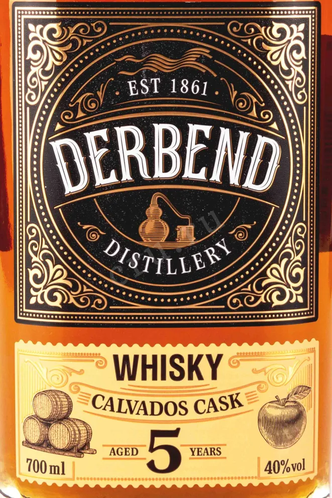 Этикетка Derbent Distillerie Calvados Cask 5 years 0.7 л