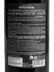 Вино Chateau GRW Pirosmani 2025 0.75 л