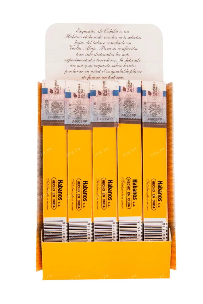 Сигары Cohiba Exquisitos *25