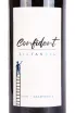 Этикетка Confident Zinfandel 2022 0.75 л