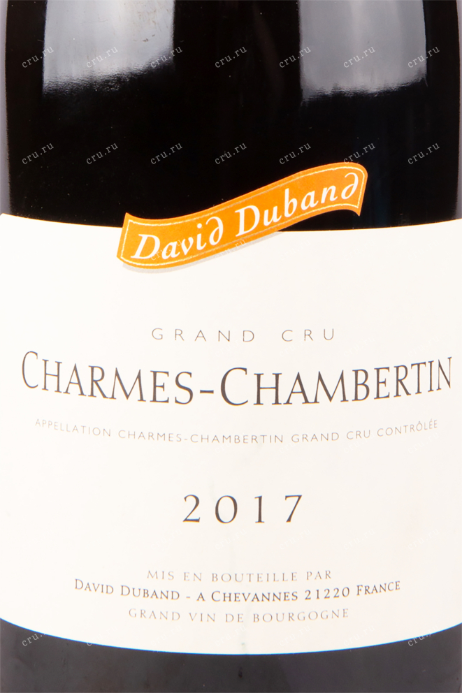 Этикетка вина Charmes-Chambertin Grand Cru David Duband 2017 0.75 л