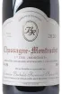 Этикетка Domaine Bachelet-Ramonet Chassagne-Montrachet 1er Cru Pere et Fils Morgeot 2020 0.75 л