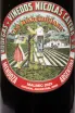 Этикетка La Marchigiana Malbec 2022 0.75 л
