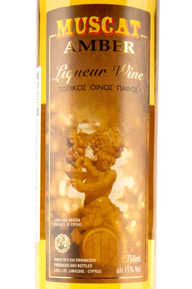 Вино Muscat Amber 0.75 л