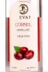 Этикетка Ijevan Cornel 0.25 л