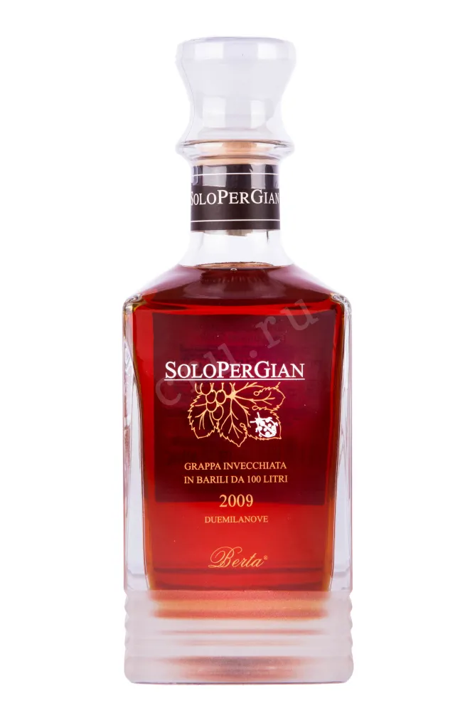 Граппа Берта СолоПерДжан 2009 0.7