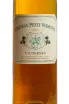 Этикетка Chateau Petit Vedrines Sauternes 2014 0.75 л