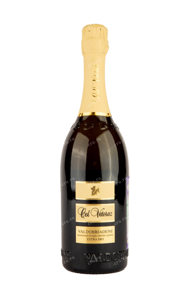 Бутылка Valdobbiadene Col Vetoraz Extra Dry 2020 0,75 л