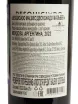 Контрэтикетка Desquiciado Malbec 2022 0.75 л