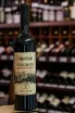 В магазине Крю Профи Tamariani Pirosmani 2020 0.75 л