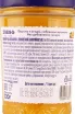 Контрэтикетка Zuegg arance without sugar 0.22 л