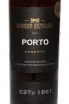 Этикетка Derbend Reserve 1995 0.75 л