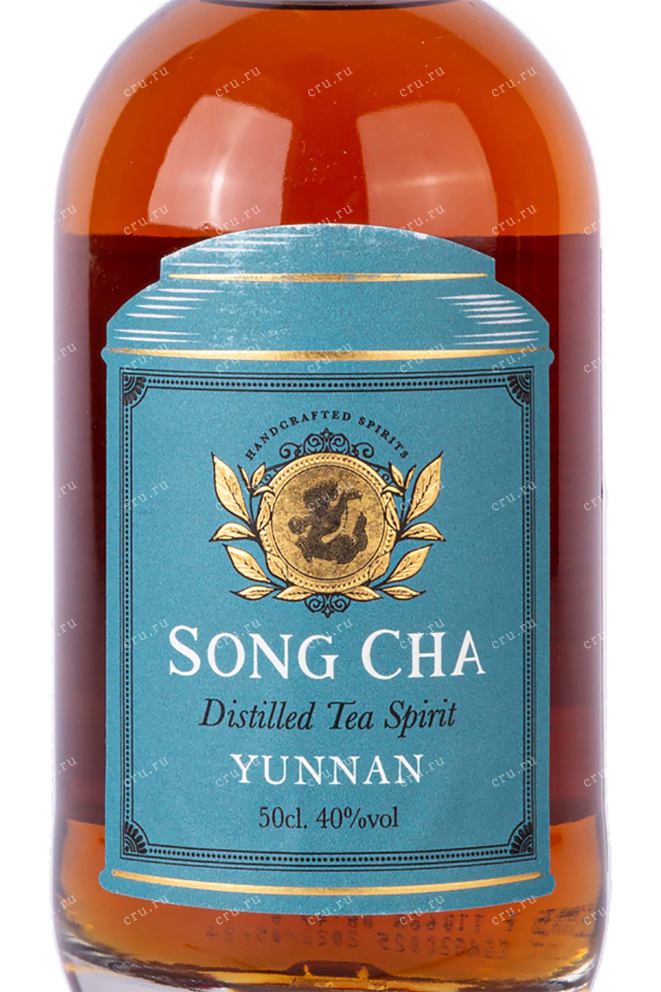 Этикетка Song cha Yunnan 0.5 л