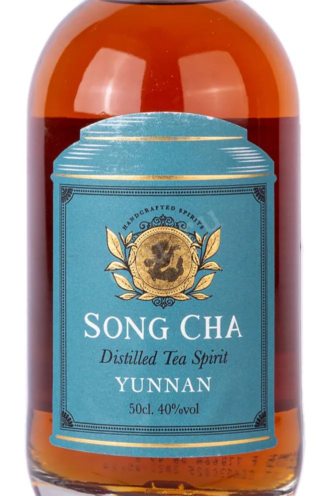 Этикетка Song cha Yunnan 0.5 л
