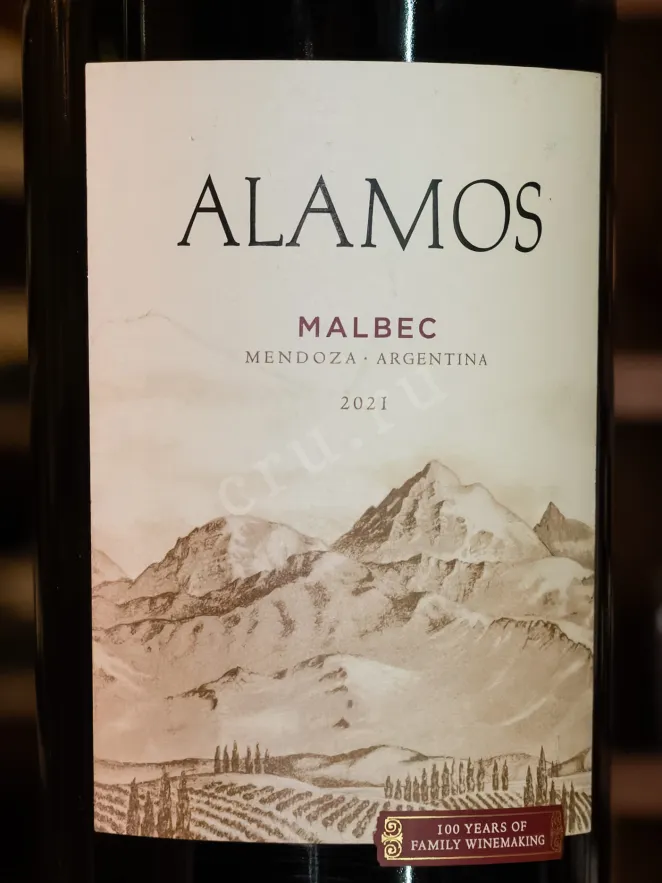 В магазине Крю Профи Alamos Malbec 2021 1.5 л