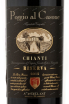 Этикетка вина Poggio al Casone Chianti Reserva 2015 0.75 л