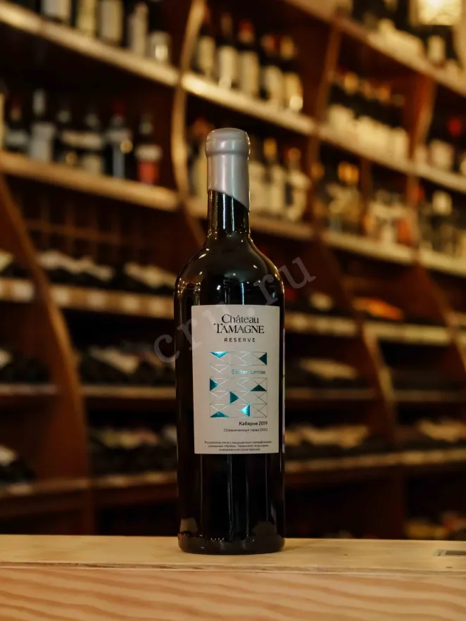 В магазине Крю Профи Chateau Tamagne Reserve Cabernet 2019 0.75 л