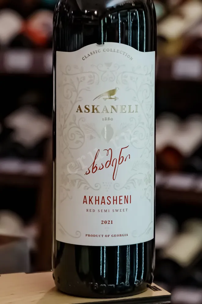 В магазине Крю Профи Askaneli Brothers Akhasheni Classic 2023 0.75 л