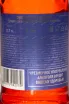 Контрэтикетка Finlandia Redberry 0.7 л