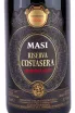 Контрэтикетка Masi Costasera Amarone Classico Riserva DOC 2016 0.75 л