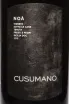 Этикетка Cusumano Noa Sicilia DOC 2019 0.75 л