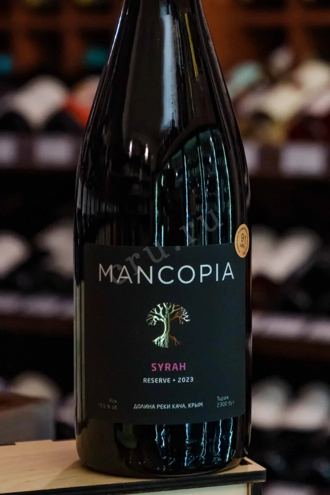 В магазине Крю Профи Mancopia Reserve Syrah 2023 0.75 л