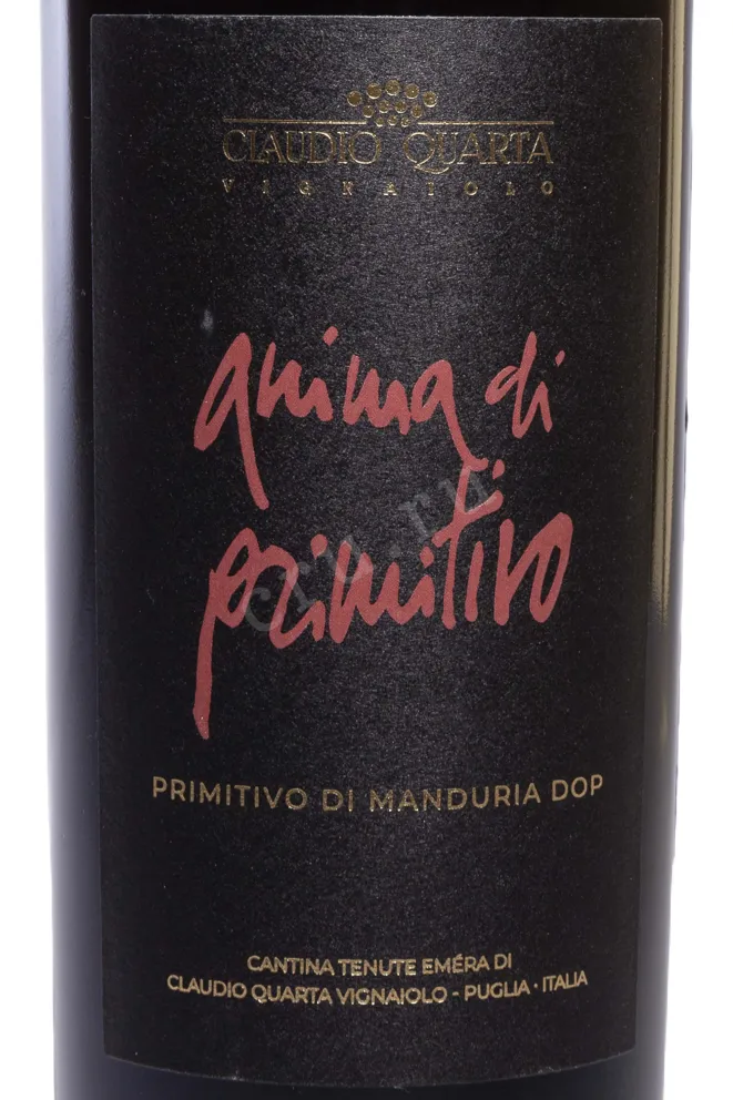 Этикетка Claudio Quarta Cemera Tenute Emera Anima di Primitivo di Manduria 2021 0.75 л