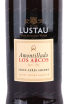 Этикетка Lustau Los Arcos Amontillado 0.75 л