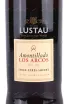 Этикетка Lustau Los Arcos Amontillado 0.75 л
