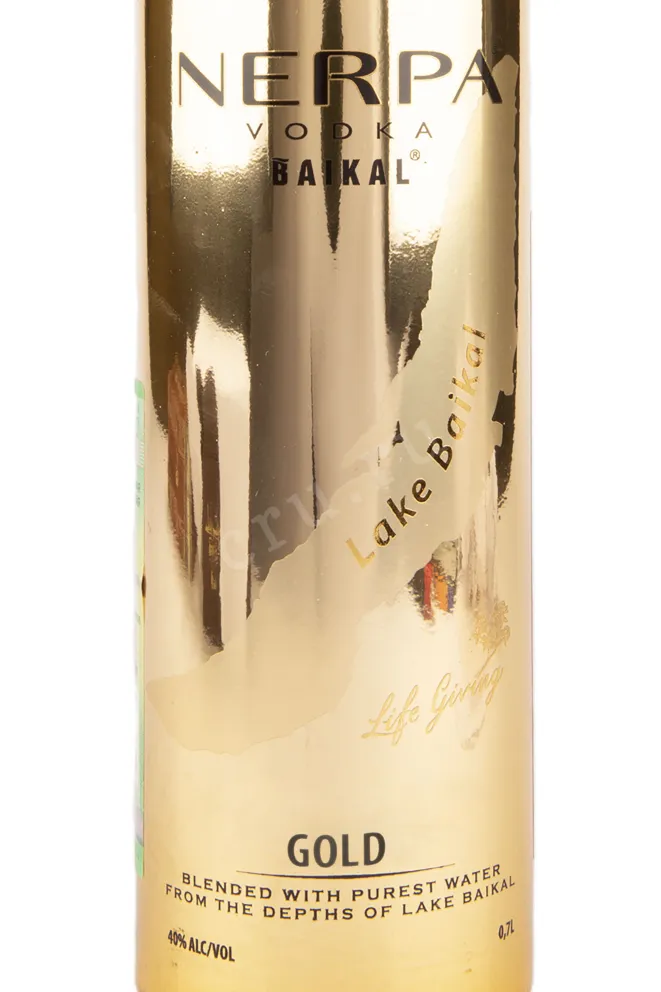 Этикетка Nerpa Baikal 0.7 л