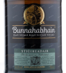 Виски Bunnahabhain Stiuireadair  0.7 л
