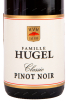 Этикетка вина Hugel Pinot Noir Classic 0.75 л
