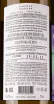 Контрэтикетка Burnier Pinot Blanc 2019 0.75 л