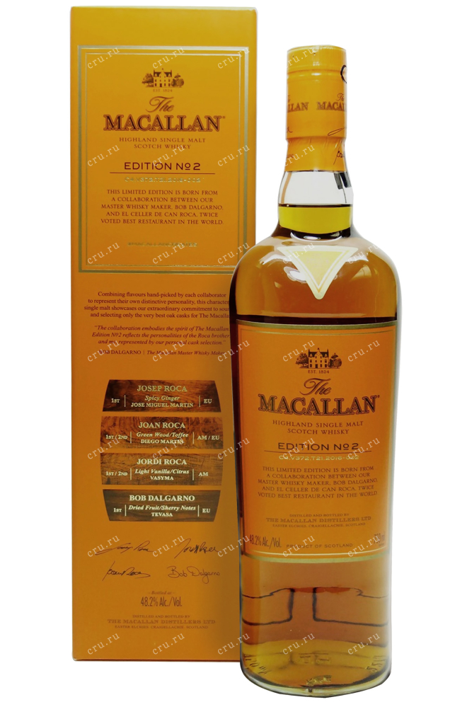 Виски Macallan Edition № 2  0.7 л